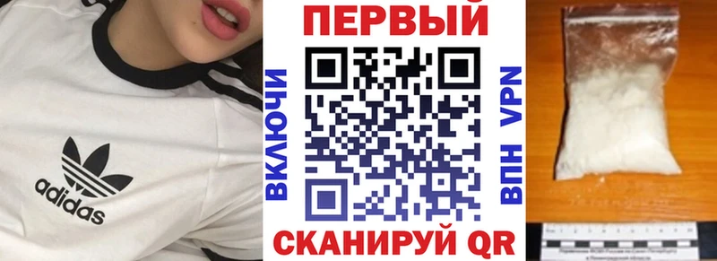 АМФ Premium  где продают наркотики  Красный Холм 