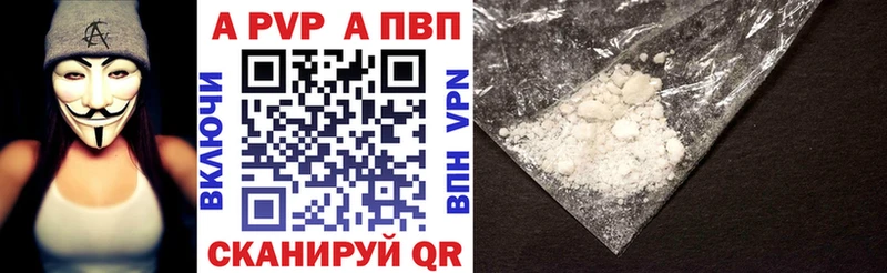 A PVP СК Красный Холм