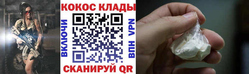 COCAIN Fish Scale  Красный Холм 
