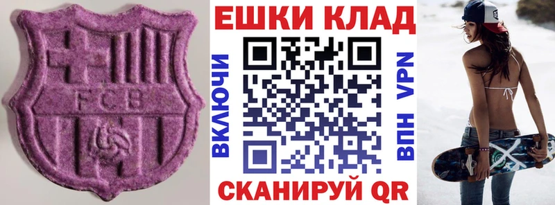 купить наркоту  Красный Холм  ЭКСТАЗИ 300 mg 