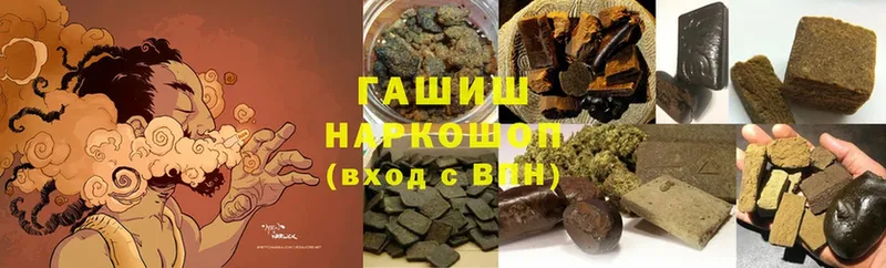 blacksprut рабочий сайт  Красный Холм  ГАШ hashish  купить наркотик 