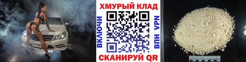 Героин белый  Красный Холм 