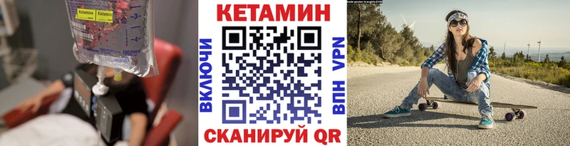 Кетамин VHQ  Красный Холм 