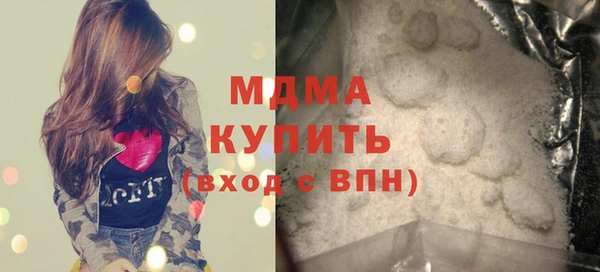 шишки Покровск