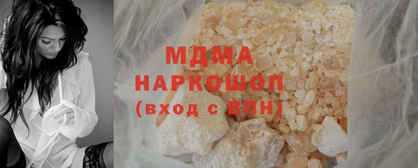 мефедрон мука Зерноград