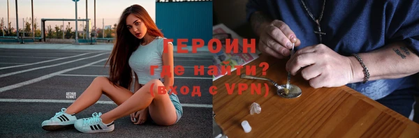 трава Инта