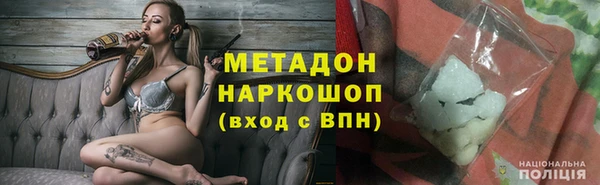 синтетический гашиш Инсар