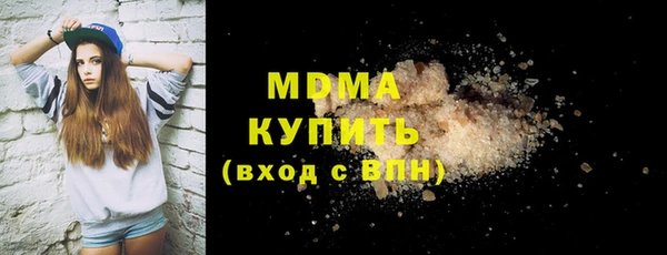 метадон Покачи