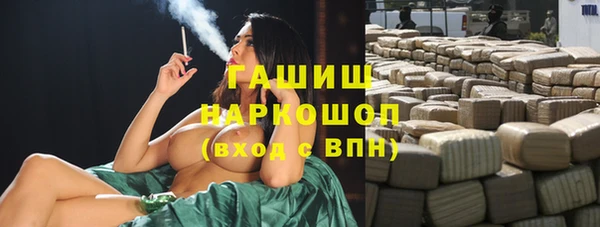 трава Инта