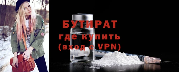 синтетический гашиш Инсар