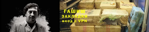трава Инта