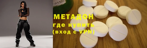 трава Инта