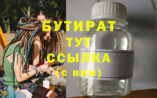 гидра Балабаново