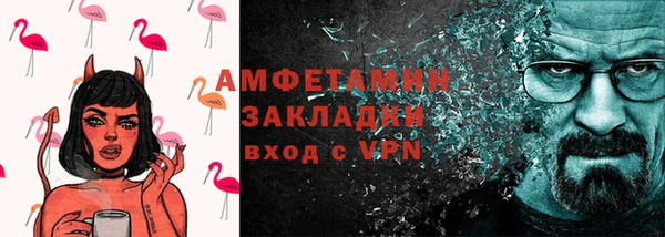 синтетический гашиш Инсар