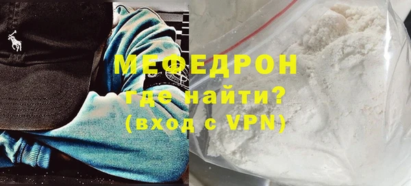 трава Инта