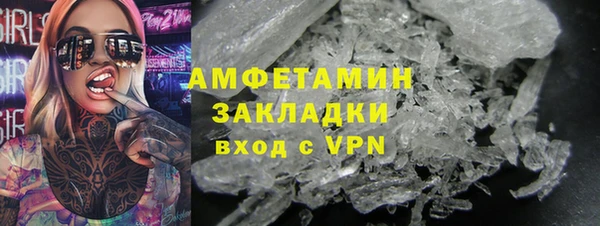 гидра Балабаново