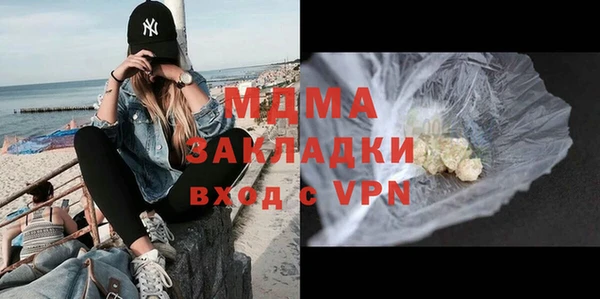 метадон Покачи