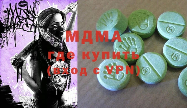 синтетический гашиш Инсар
