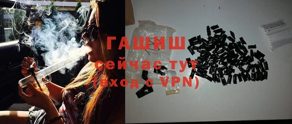 шишки Покровск