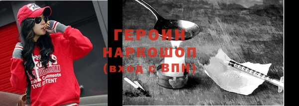 трава Инта
