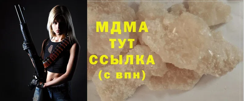 цены   Красный Холм  MDMA молли 