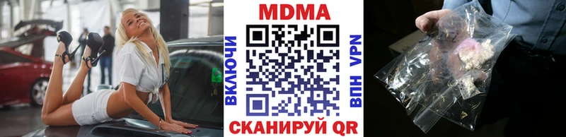 MDMA crystal  Красный Холм 