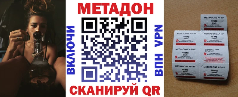 blacksprut ONION  Красный Холм  МЕТАДОН белоснежный 