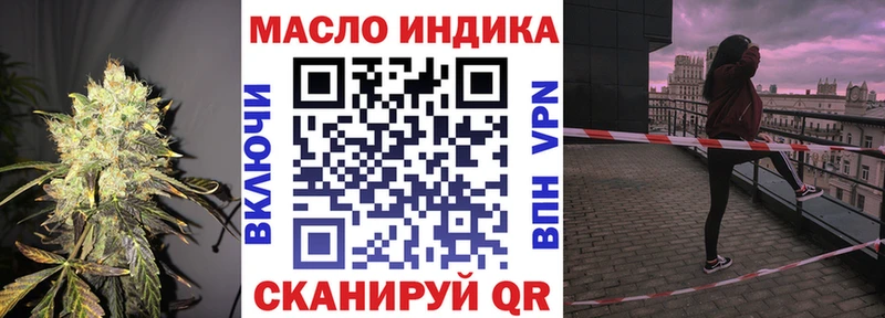 ТГК Wax  Красный Холм 